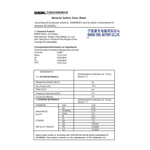 Batterie 1,5V 2ST D/mono Q-CONNECT KF00491