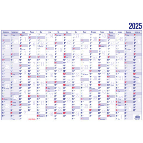 Wandkalender A4 30x20cm 16M 1S GÜSS 20000 16 Monate 2 farb.